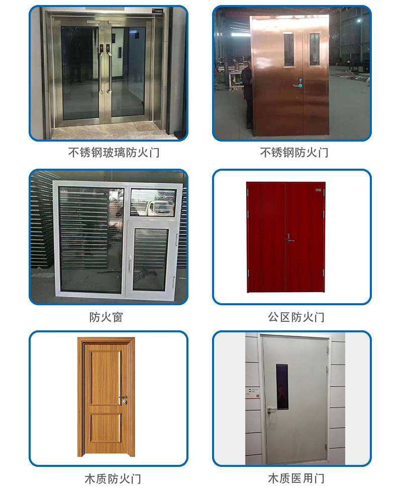 無機(jī)布防火卷簾門_04.jpg
