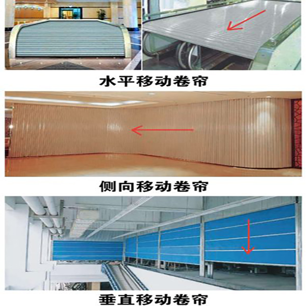防火卷簾構(gòu)造做法.jpg